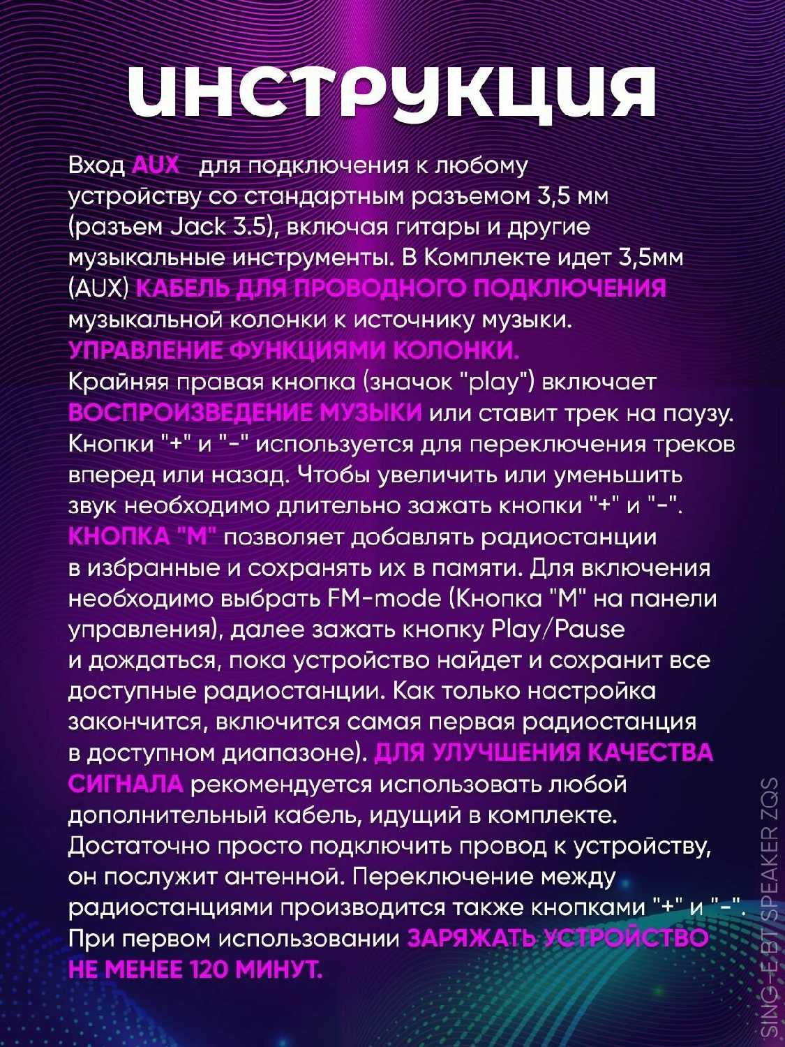 Большая колонка Акустическая система 8202A с Bluetooth, AUX, TF, Микрофоном, Радио фотография 4