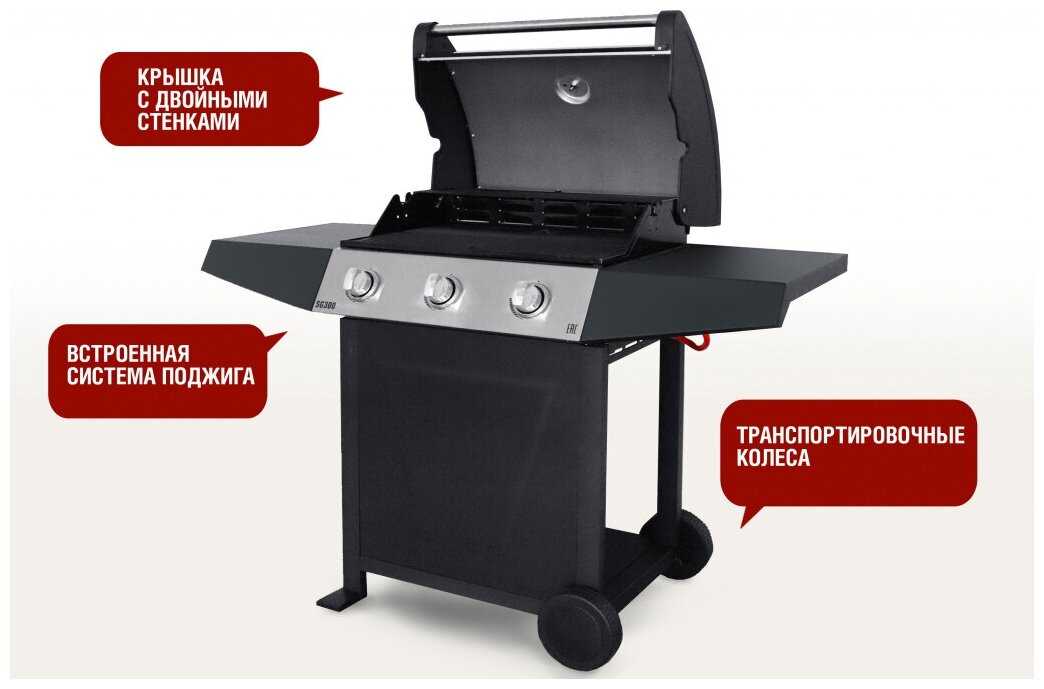 Гриль газовый Start Grill SG300, 140х595х114 см фотография 9