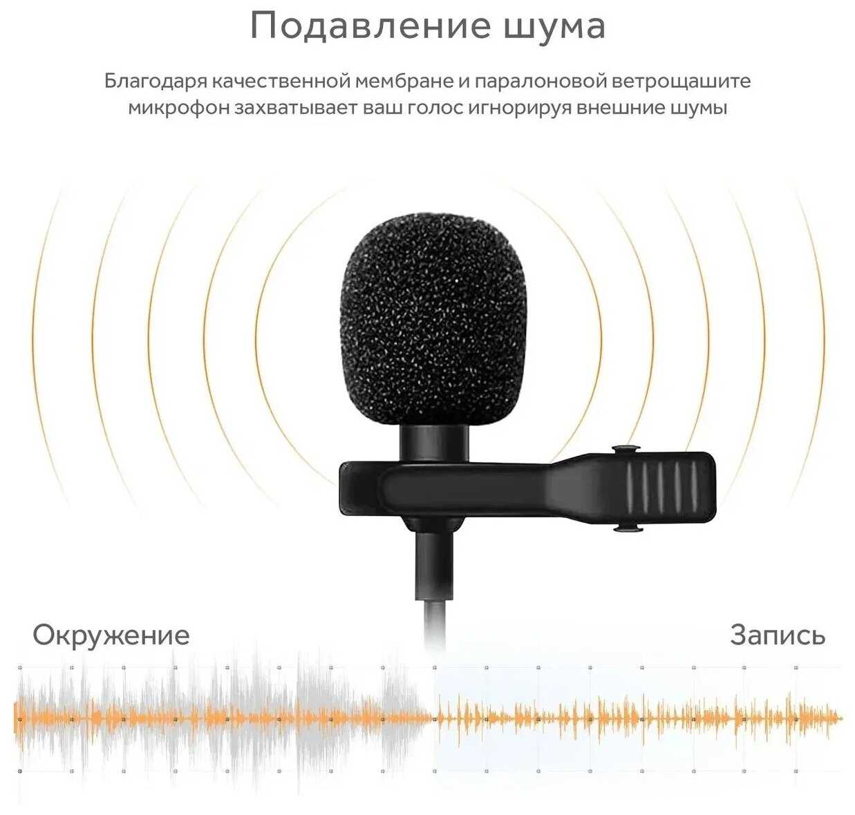 Микрофон AUX ML-01 фотография 7