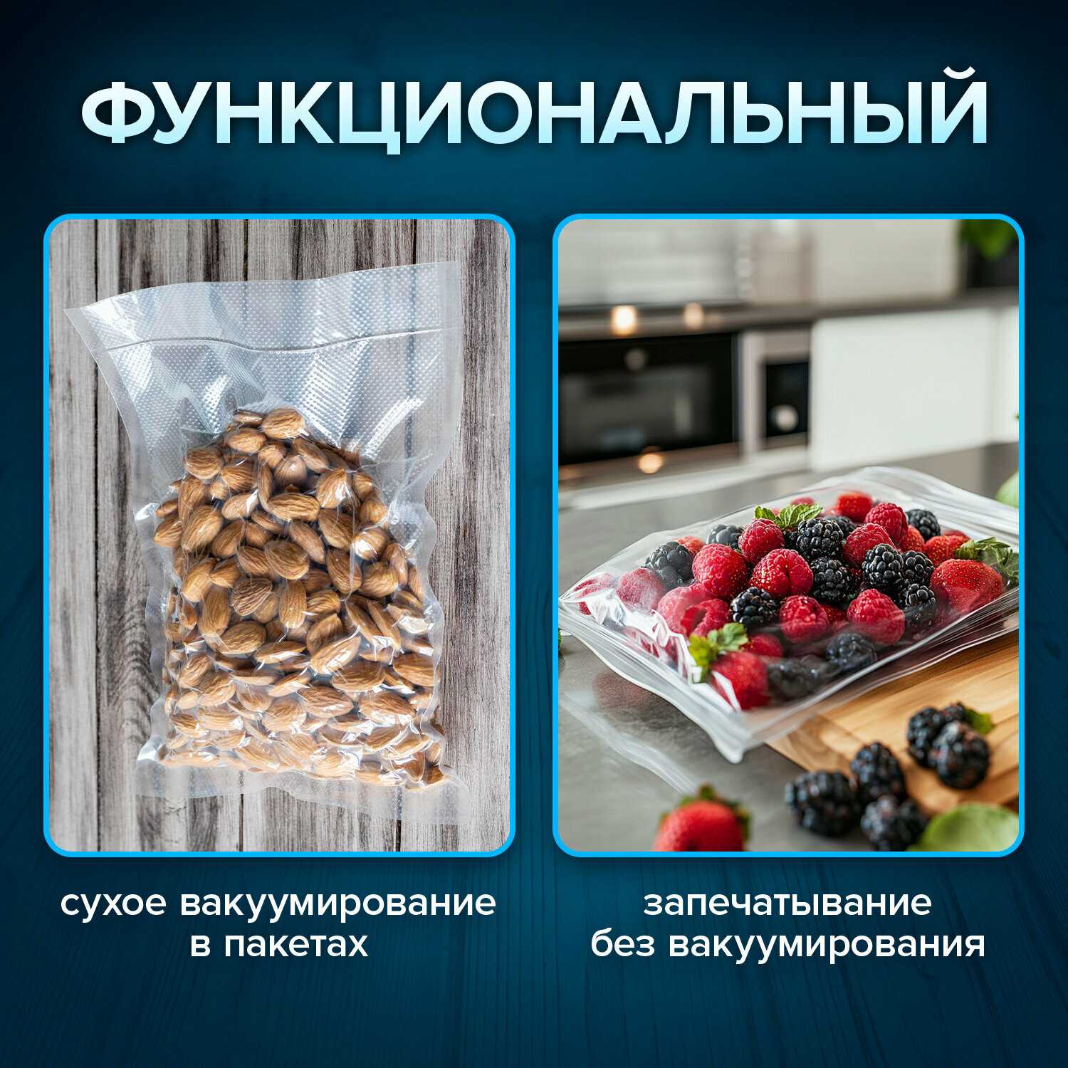 Вакууматор Sonnen VS-V62 (456337) фотография 2