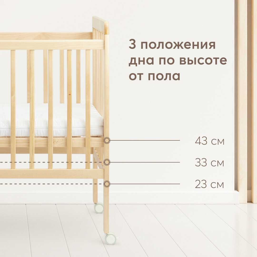 Комплект кроватка детская MIRRA LIGHT (95046) фотография 21