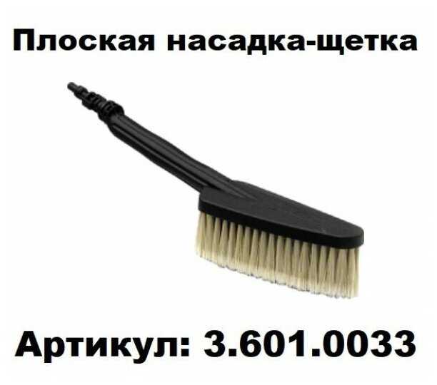 Мойка высокого давления Lavor Pro Ikon 160 фотография 3