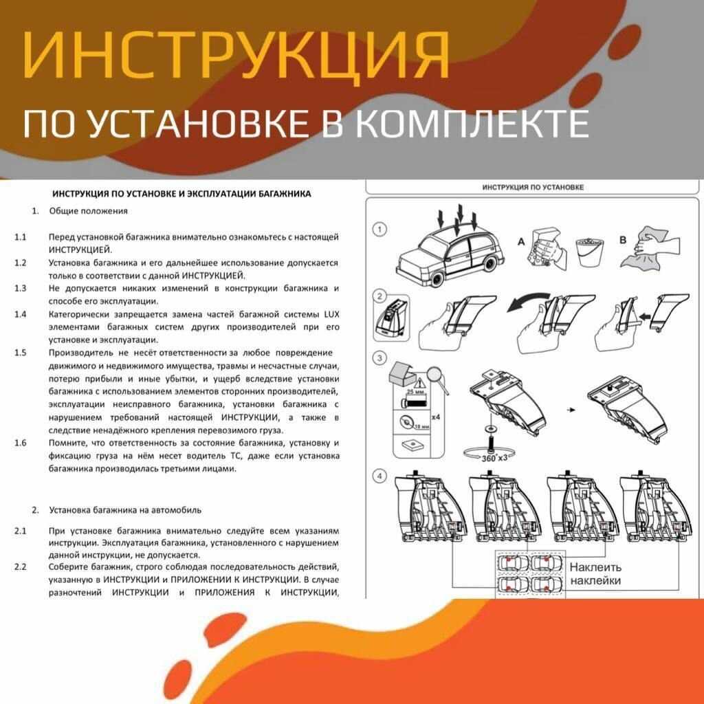 Багажник на крышу Mitsubishi Delica D:5 фотография 4