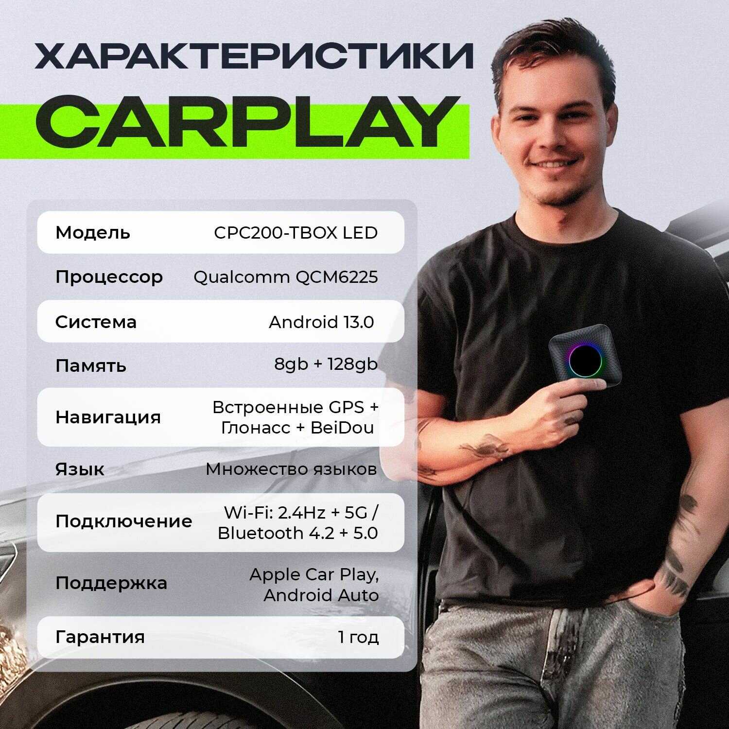 Беспроводной CarPlay TBox Ambient, Android 13, 8+128 Гб, 8-ядерный Qualcomm 6225, 4G LTE фотография 2