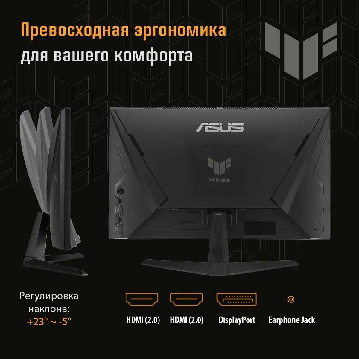 Монитор ASUS TUF Gaming VG249Q3A фотография 10