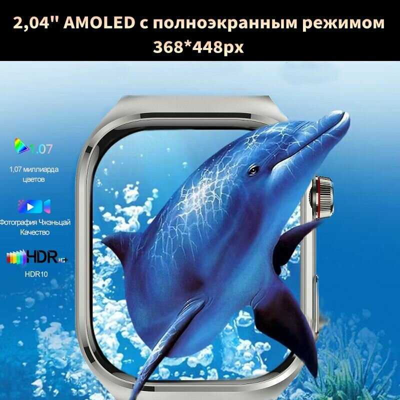 Смарт часы мужские Умные часы