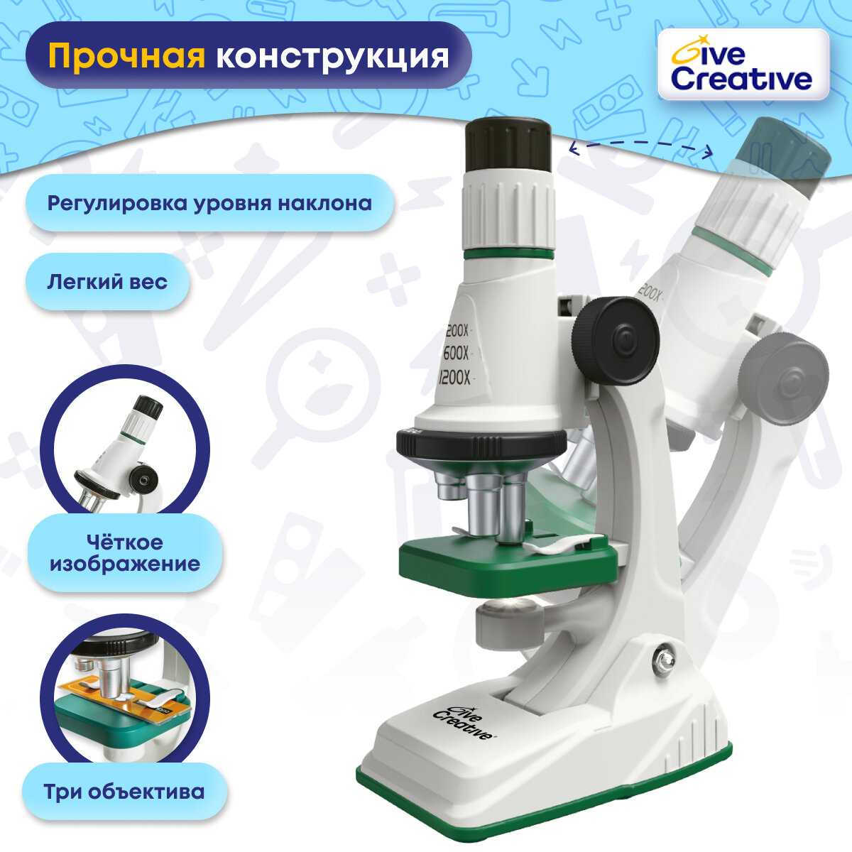 ΠΠΈΠΊΡΠΎΡΠΊΠΎΠΏ Give Creative (Ρ Π½Π°Π±ΠΎΡΠΎΠΌ Π΄Π»Ρ ΠΈΡΡΠ»Π΅Π΄ΠΎΠ²Π°Π½ΠΈΡ ΠΈ ΠΎΠΏΡΡΠΎΠ²) ΡΠΎΡΠΎΠ³ΡΠ°ΡΠΈΡ 15