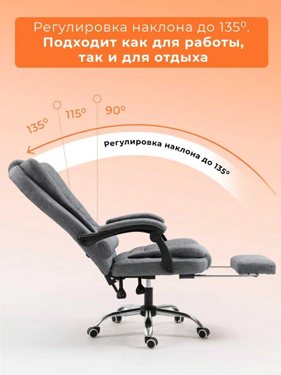 Кресло компьютерное офисное для руководителя фотография 17