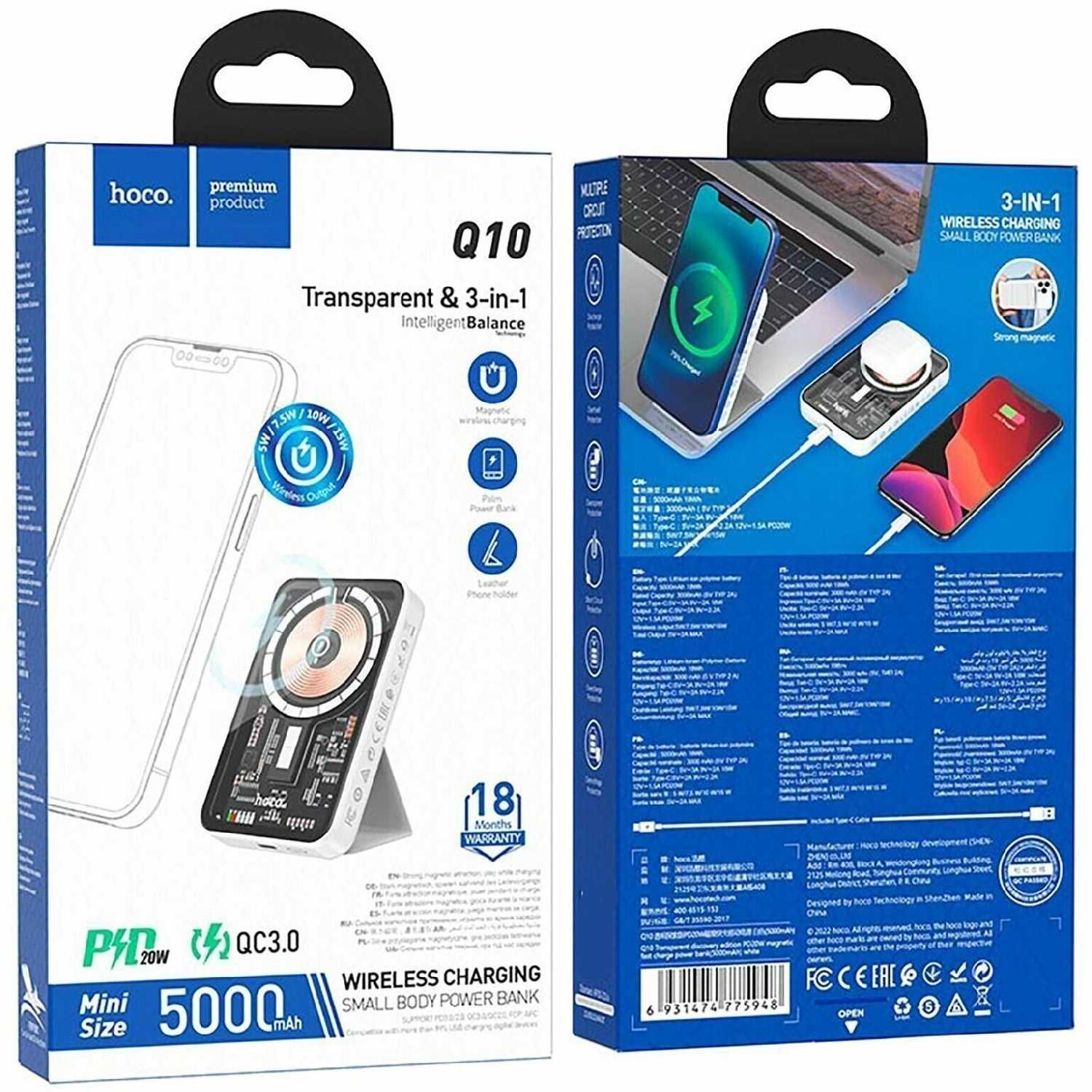 Магнитный аккумулятор HOCO Q10 PD20W (5000mAh) фотография 16