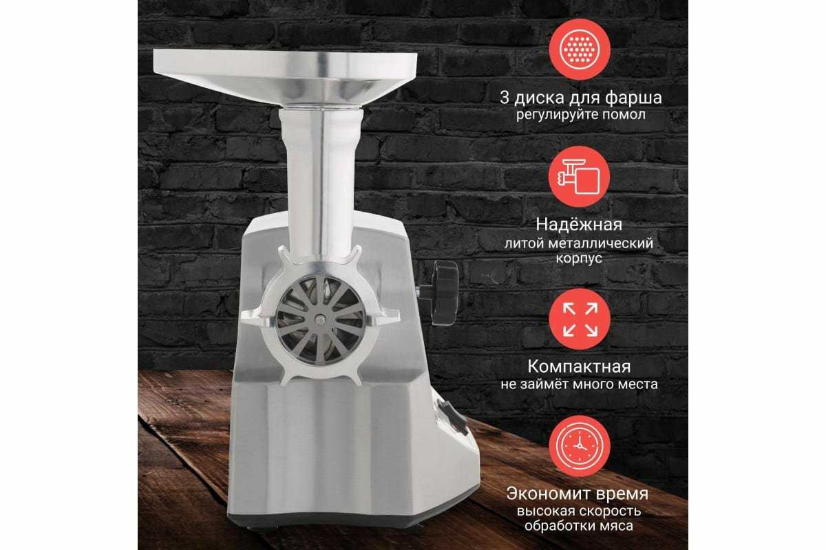 Мясорубка TESLER MG-2002C фотография 17