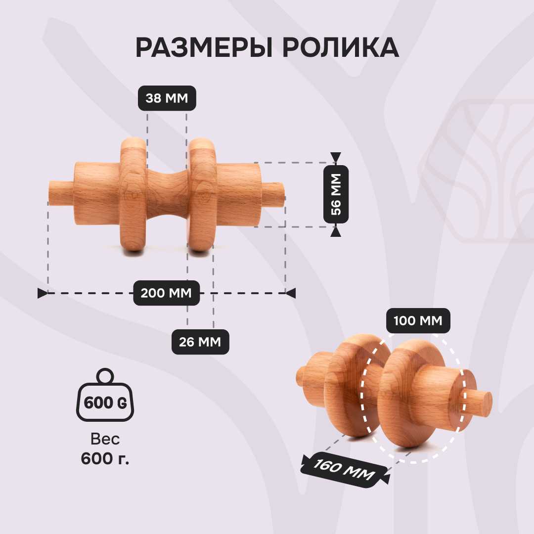 Ролик Drevmass Прямая осанка Лайт (100 мм) фотография 4
