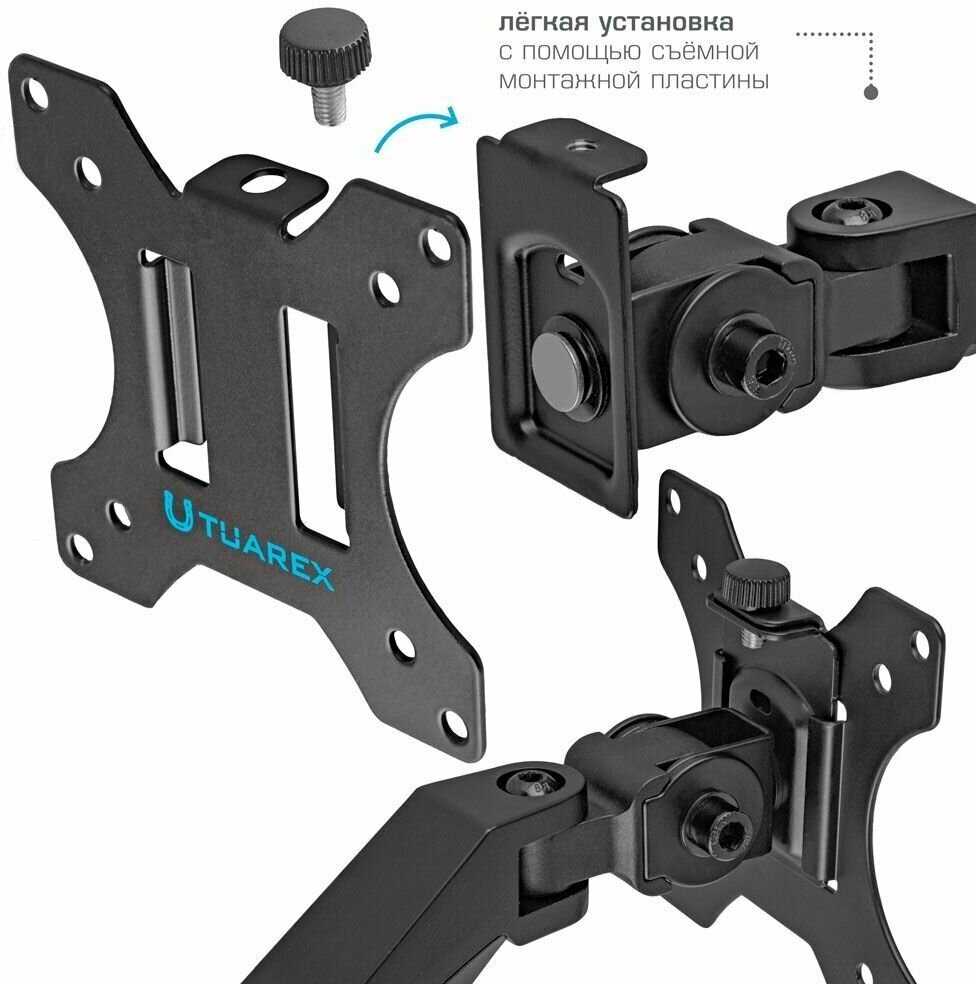 Кронштейн TUAREX Кронштейн для двух мониторов TUAREX ALTA-15 фотография 21