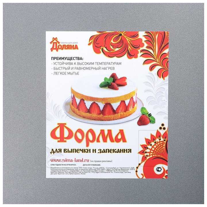 Противень Доляна «Прямоугольник. Элин», 40,5×27×4,5 см, антипригарное покрытие, цвет серый фотография 6