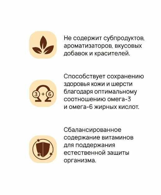 Корм для собак Для самых преданных лосось с рисом фотография 15