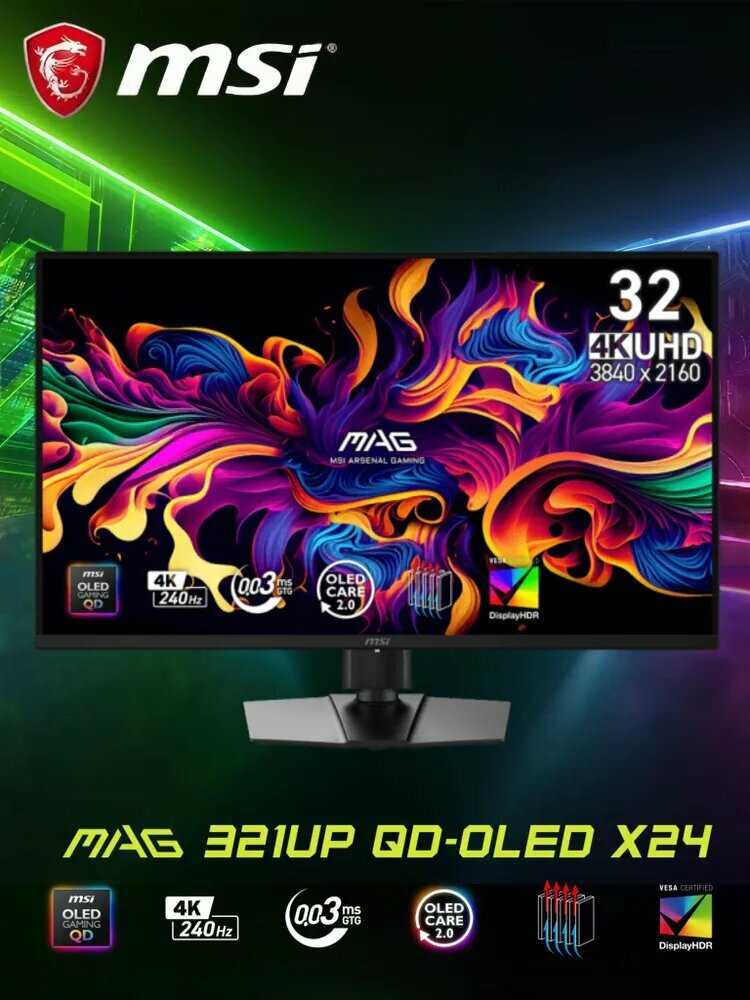MSI MAG 321UP QD-OLED X24