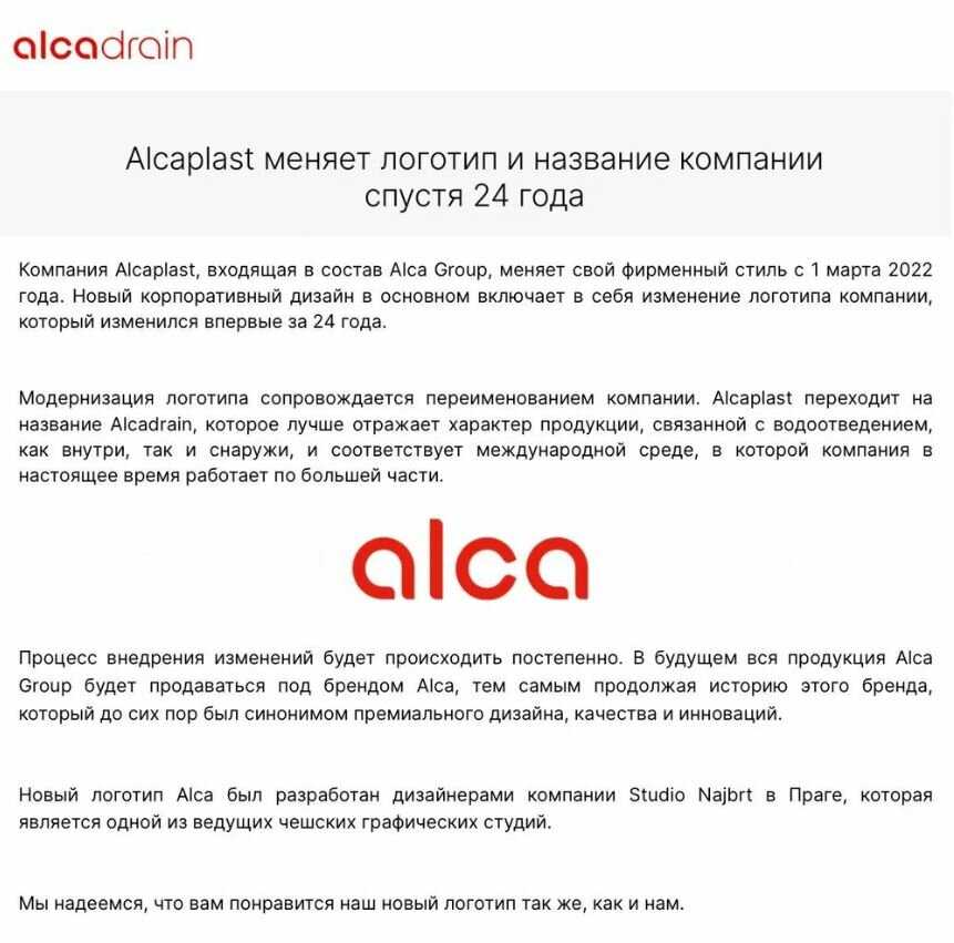 Кнопка смыва Alcadrain M671 фотография 5