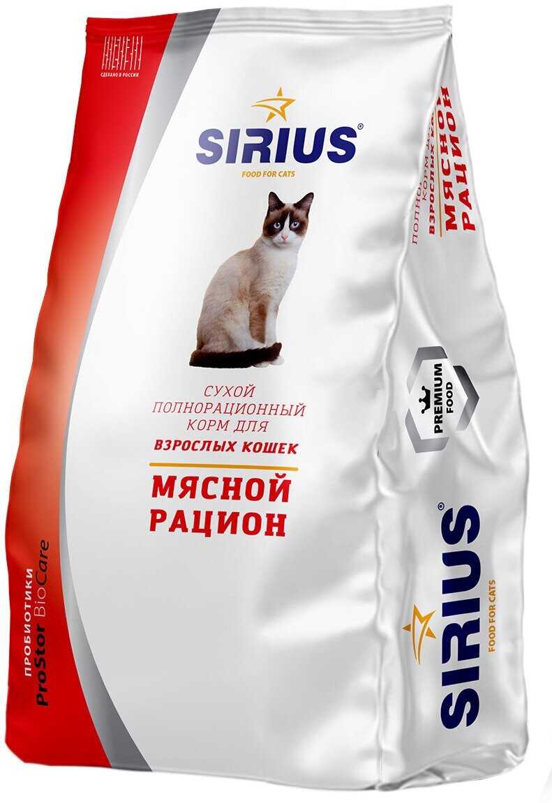 Корм для кошек Sirius Мясной рацион фотография 11