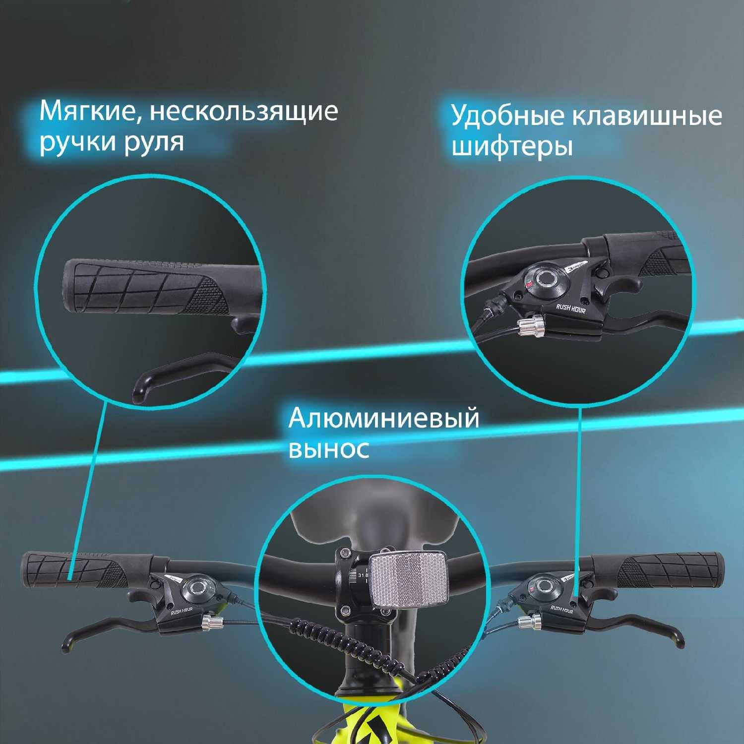 Велосипед горный Shimano Rush Hour NX 615 фотография 29