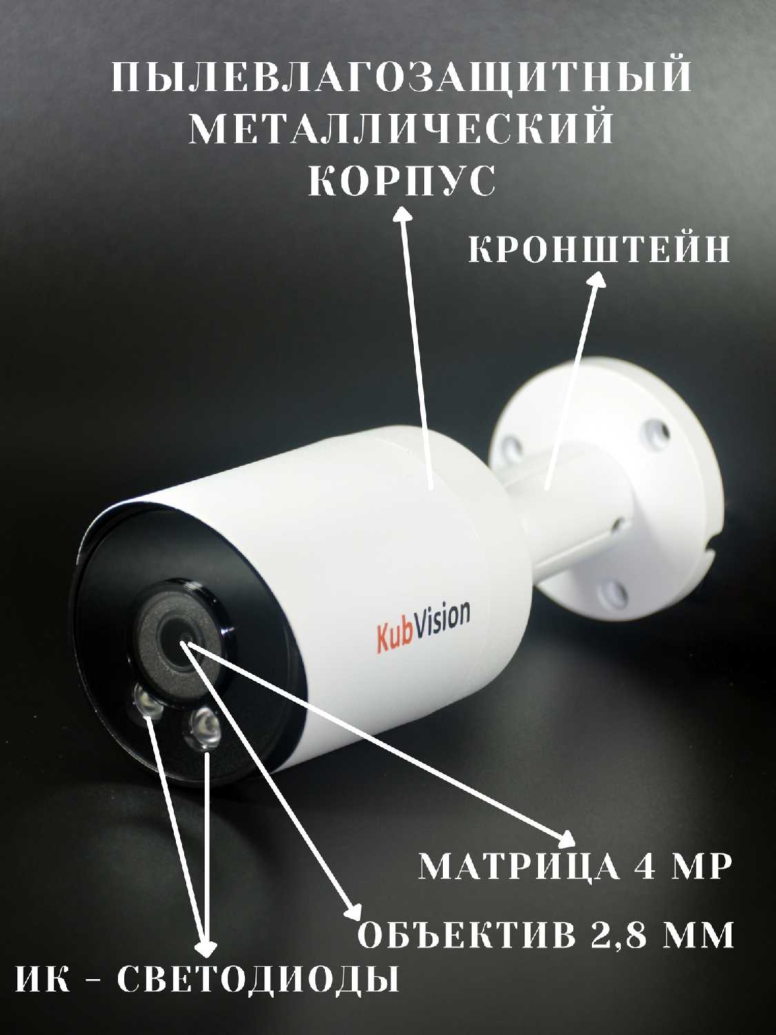 Уличная камера видеонаблюдения IP c POE с микрофоном фотография 4