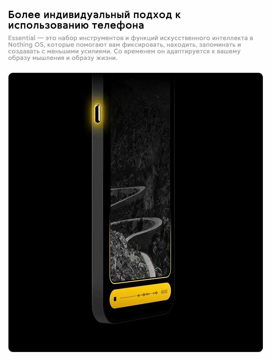 Смартфон Nothing Phone (4a) Pro фотография 4