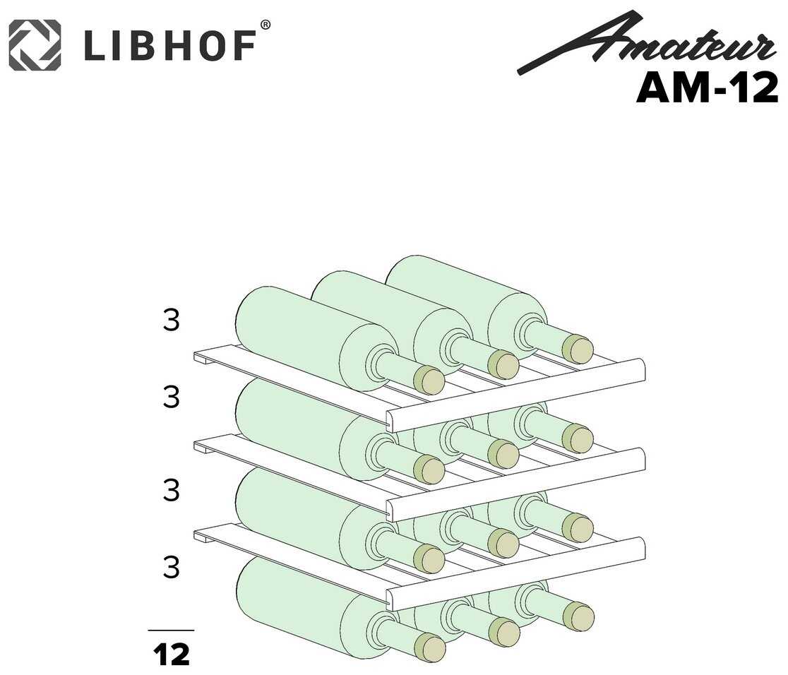 Винный шкаф Libhof AM-12 фотография 9