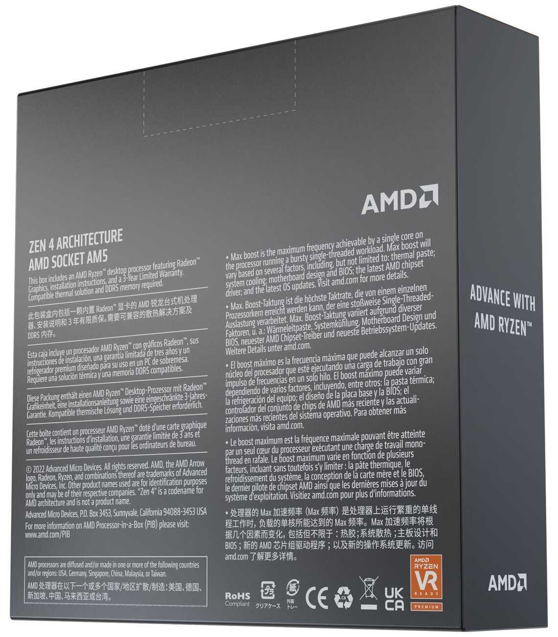 Процессор (Cpu) AMD Ryzen 5 7600 фотография 4