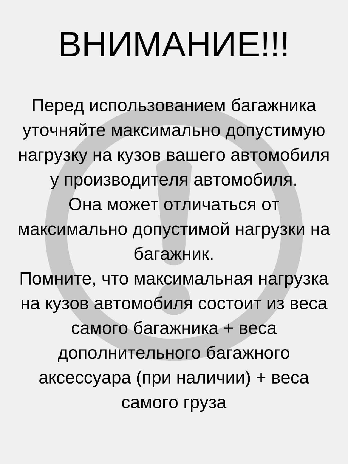 Багажник Subaru Багажник на рейлинги (прямоугольные дуги) фотография 4