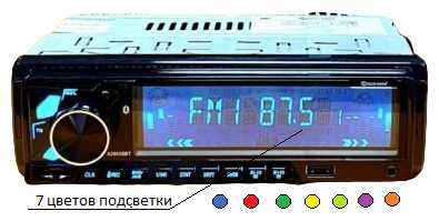 Автомагнитола BOS-MINI X2603 BT HUD фотография 9