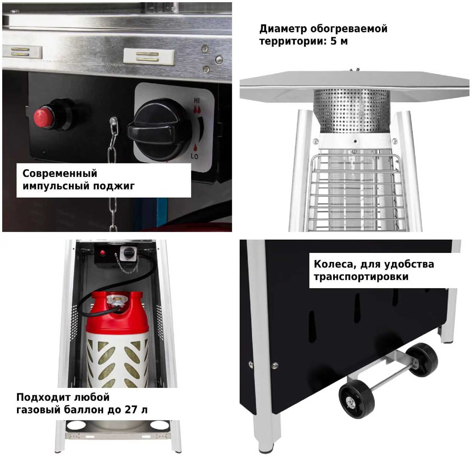 Газовый уличный обогреватель Aesto A-04T 13 кВт, 20 м2 фотография 9