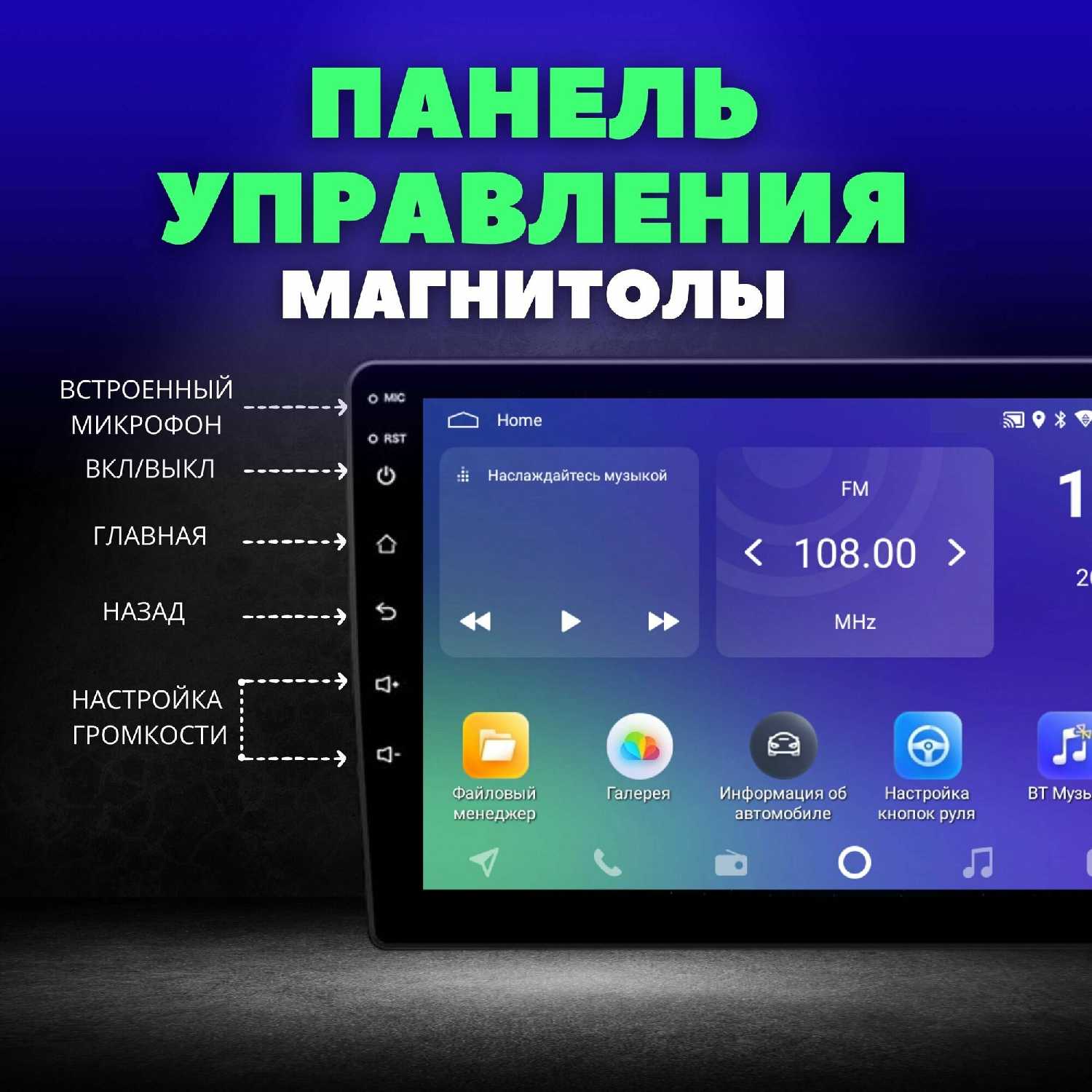 Автомагнитола HYUNDAI Автомагнитола (2Gb+32Gb, Android, 9