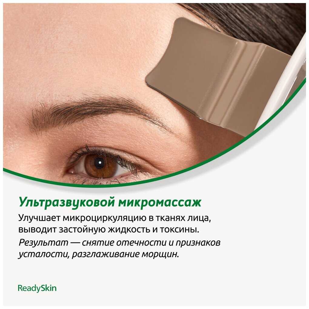 Косметологическое оборудование ReadySkin Nova фотография 7