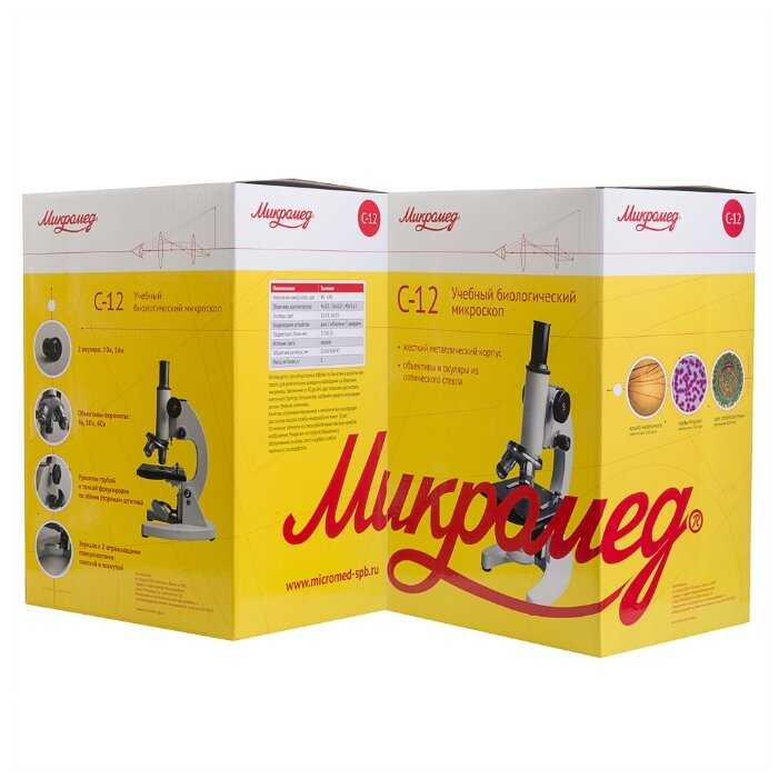 Микроскоп Микромед С-12 40 - 640х фотография 7