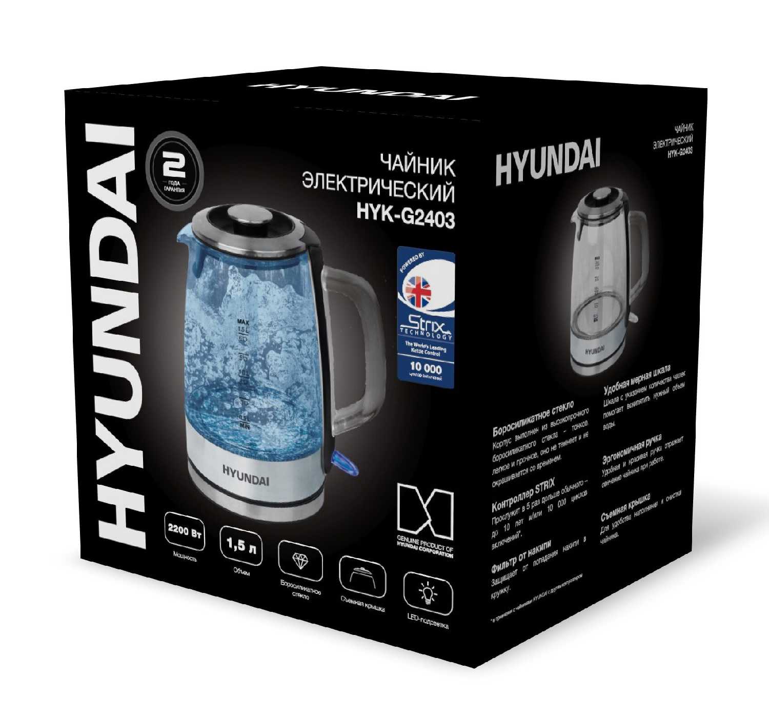 Электрический чайник Hyundai HYK-G2403 фотография 3
