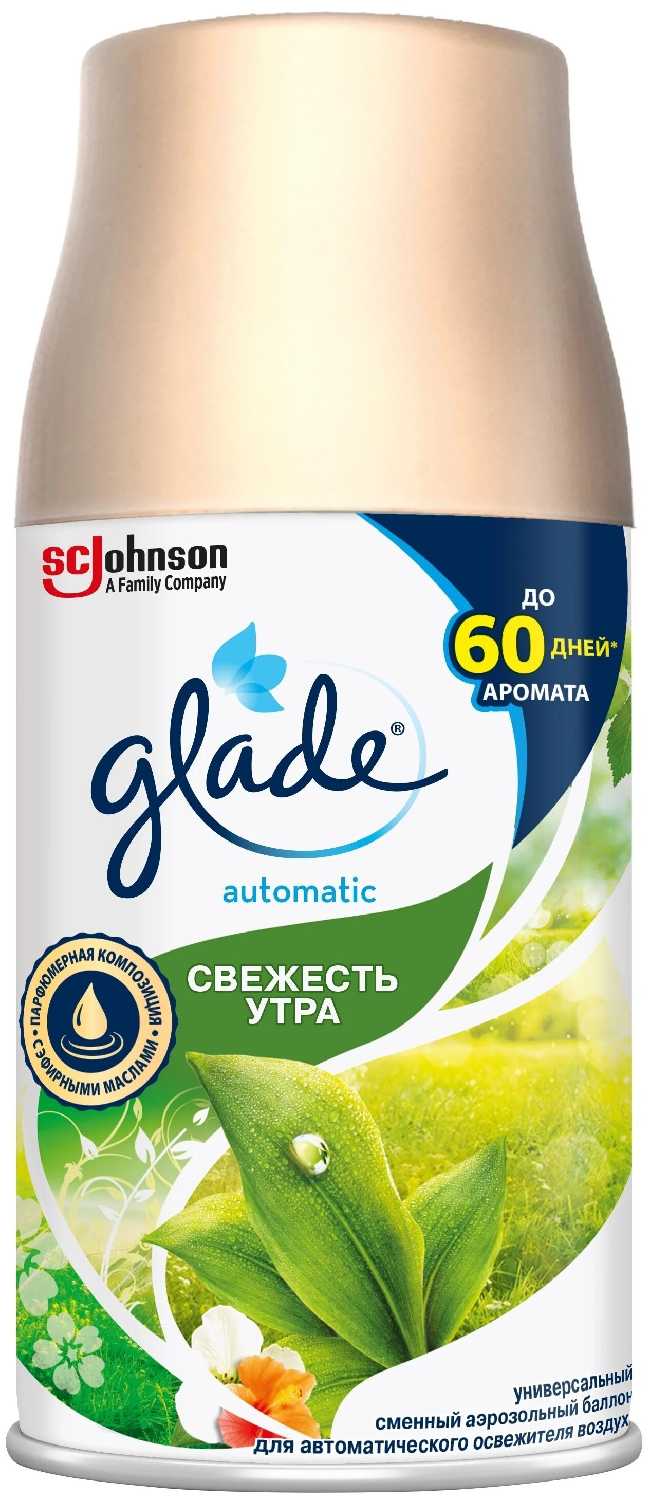 Glade освежитель воздуха Свежесть утра, автоматический, со сменным баллоном, 269 мл фотография 3