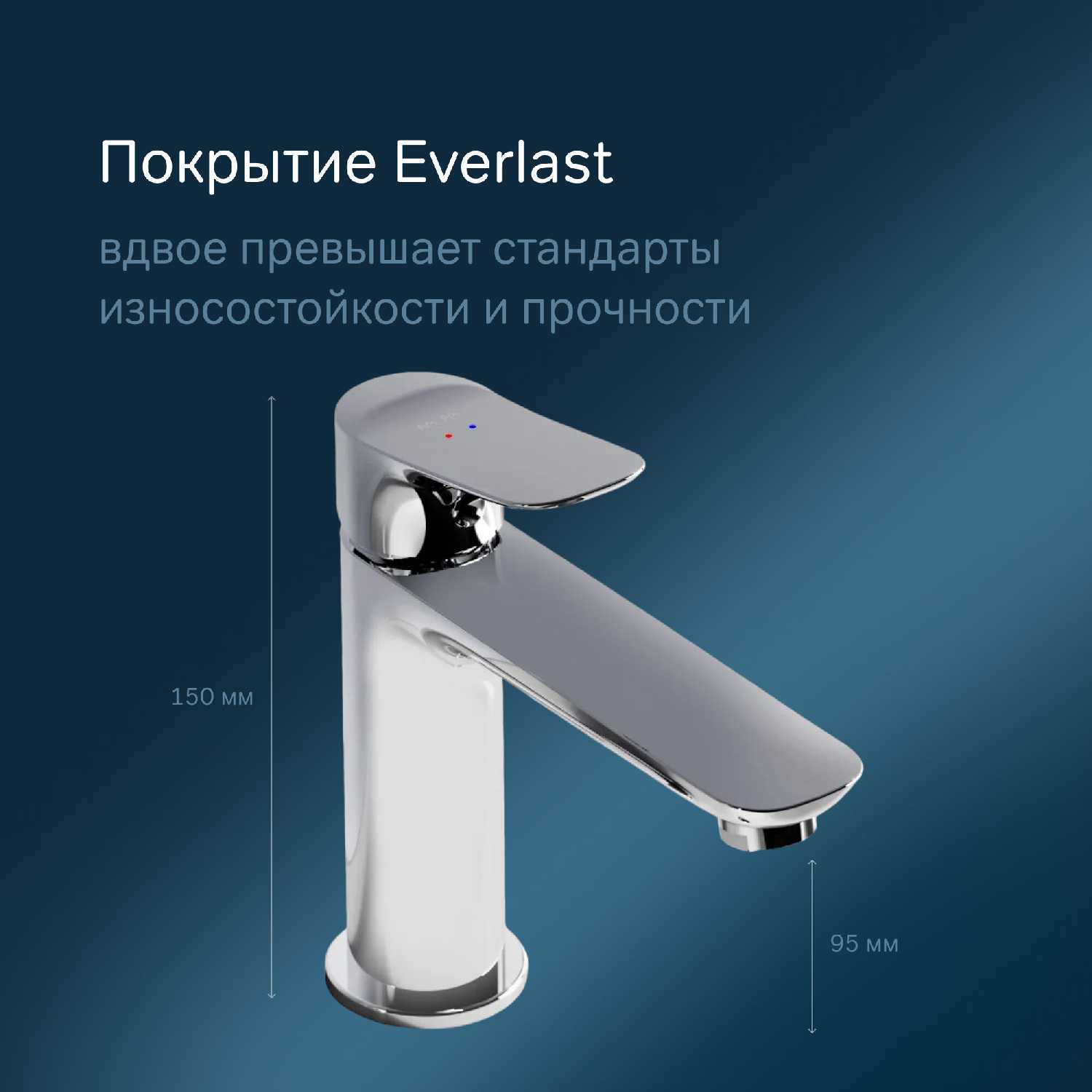 Смеситель для раковины AM.PM Force (F9F02100) фотография 1