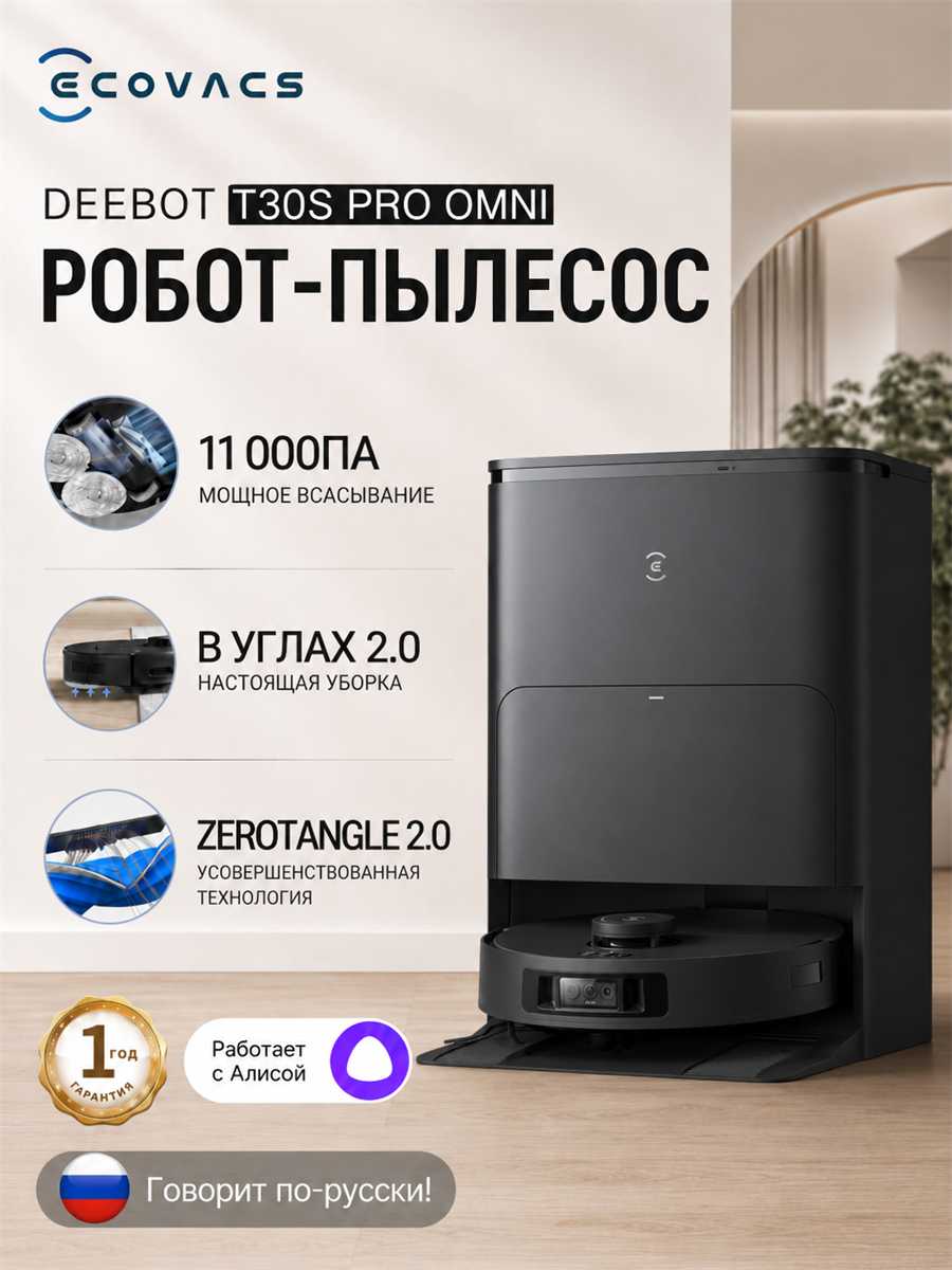 Ecovacs Deebot T30S Pro