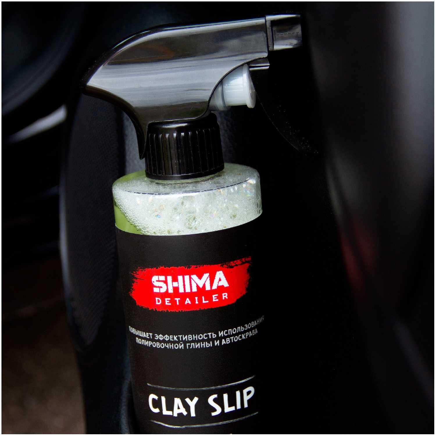 Лубрикант для глины и автоскраба SHIMA DETAILER CLAY SLIP (для эффективного использования полировочной глины) 500 мл 4634444117220 фотография 4