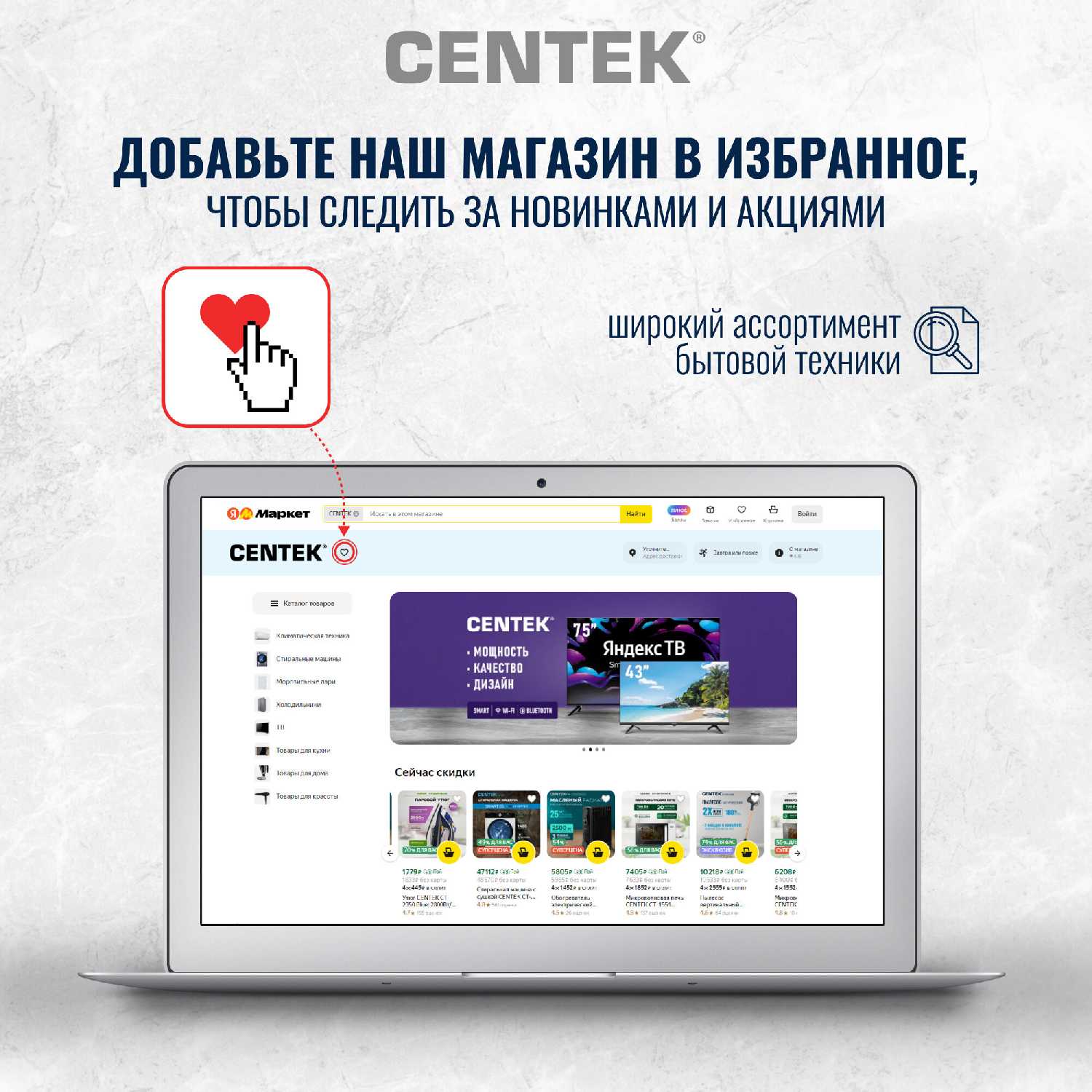 Морозильный ларь Centek CT-1796 фотография 10