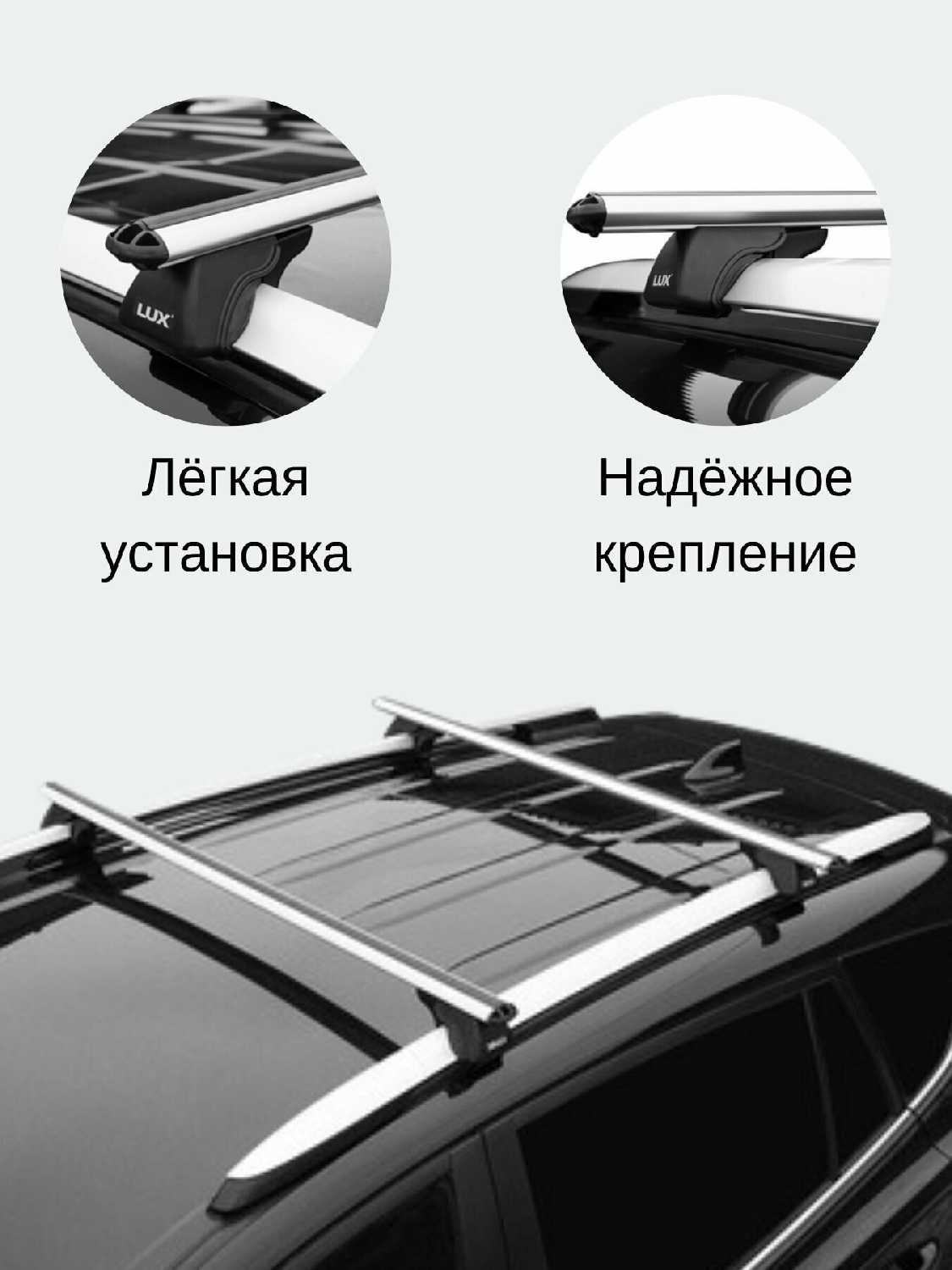 Багажник на рейлинги авто Lada Kalina II универсал (LUX аэро-классик) фотография 7