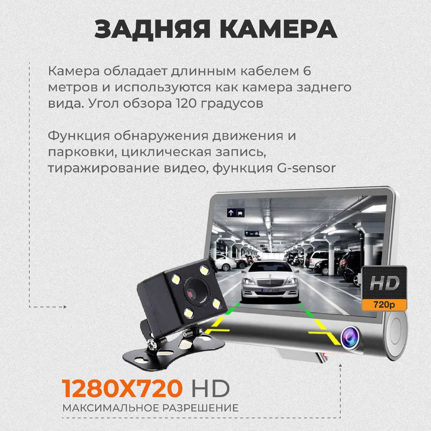 Видеорегистратор INCOOL (3 камеры) фотография 3