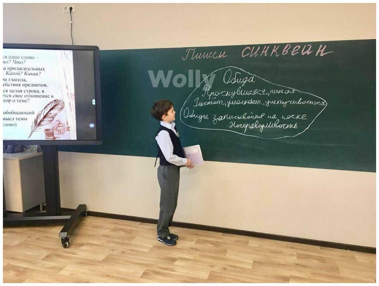 Меловая пленка Wolly Pro 122 см, зеленая (для рисования мелом, самоклеящаяся) фотография 1