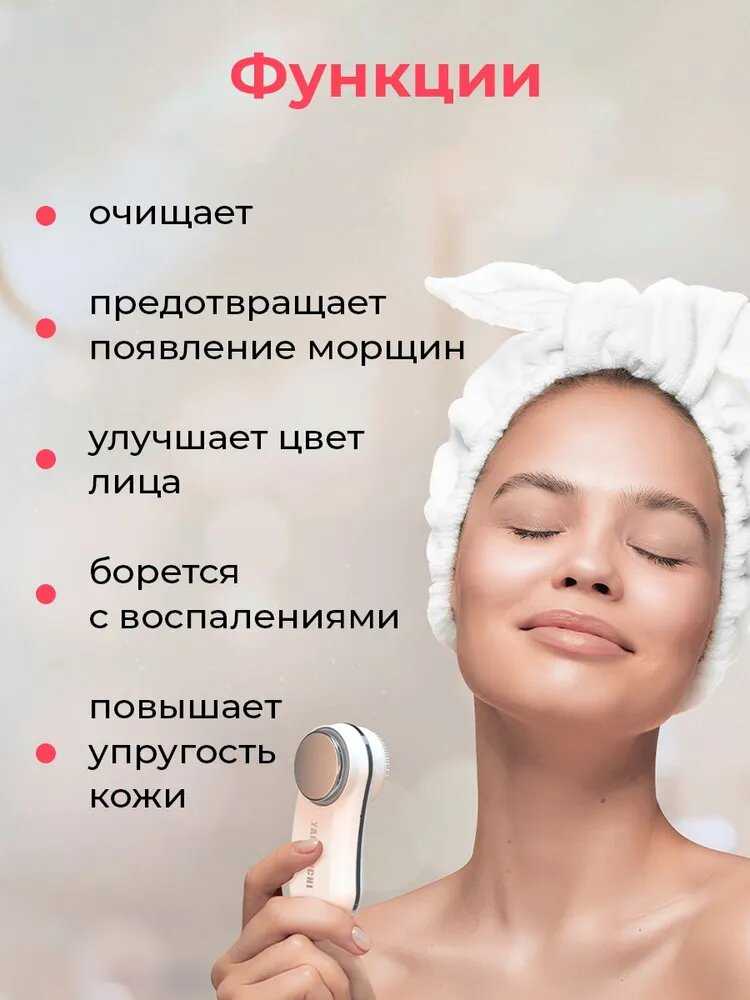 Устройства по уходу за кожей лица Yamaguchi Anti-Age Skin Care фотография 1