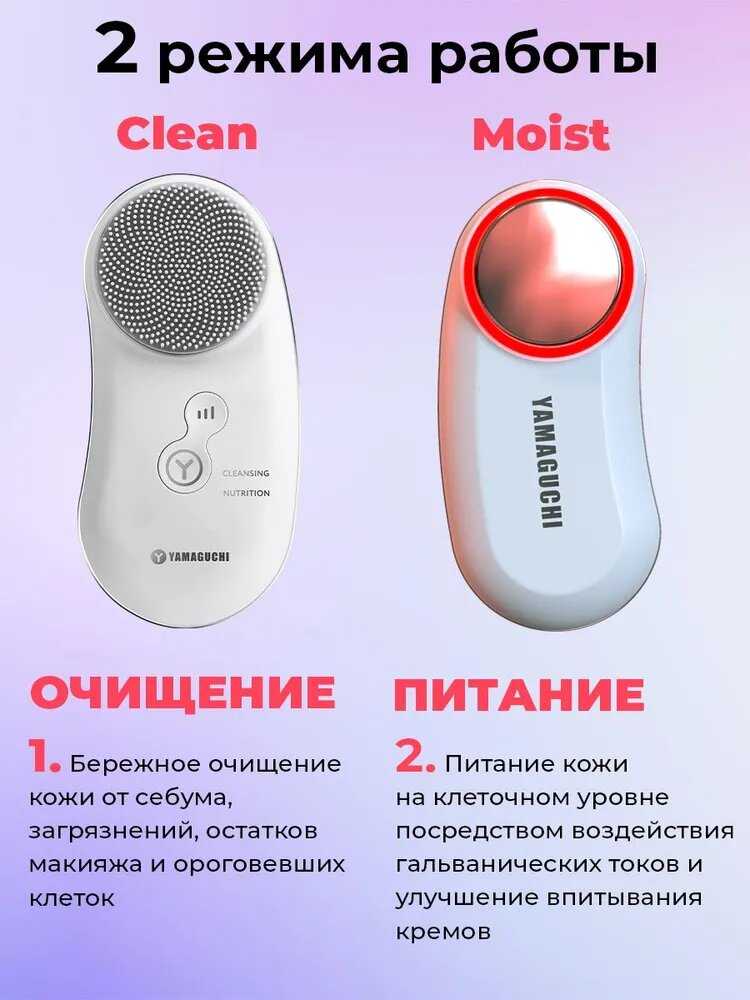 Устройства по уходу за кожей лица Yamaguchi Anti-Age Skin Care фотография 2