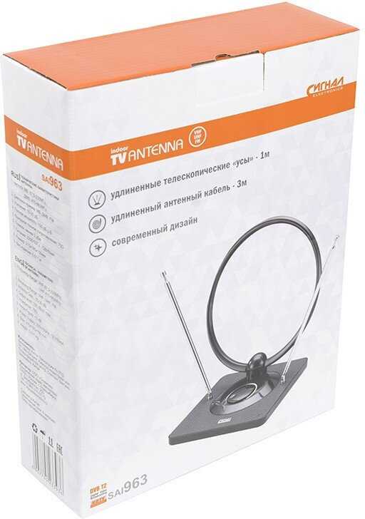 Антенна комнатная сигнал SAI-963 DVB-T2/ДМВ+МВ активная фотография 1