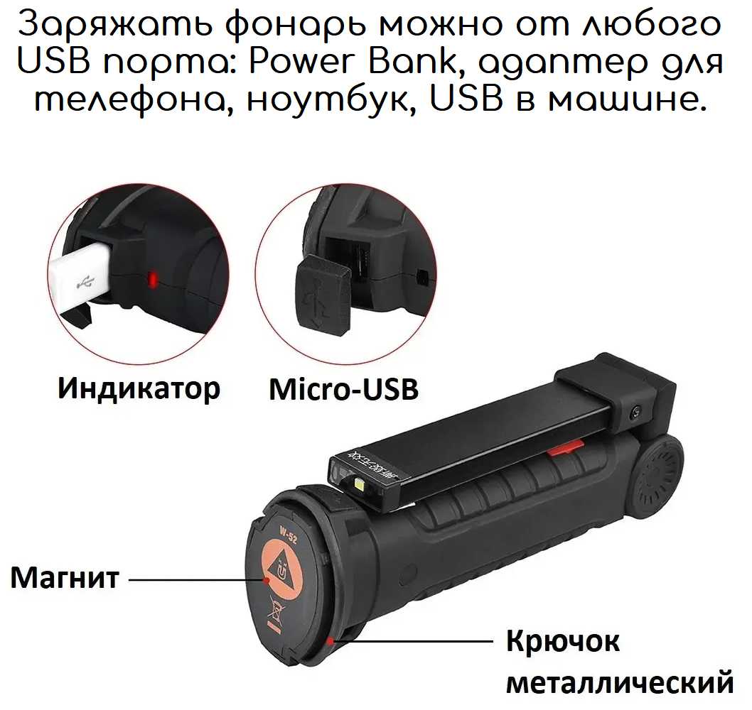Фонарь Складной светодиодный LED COB фонарь (SVP-11) фотография 23