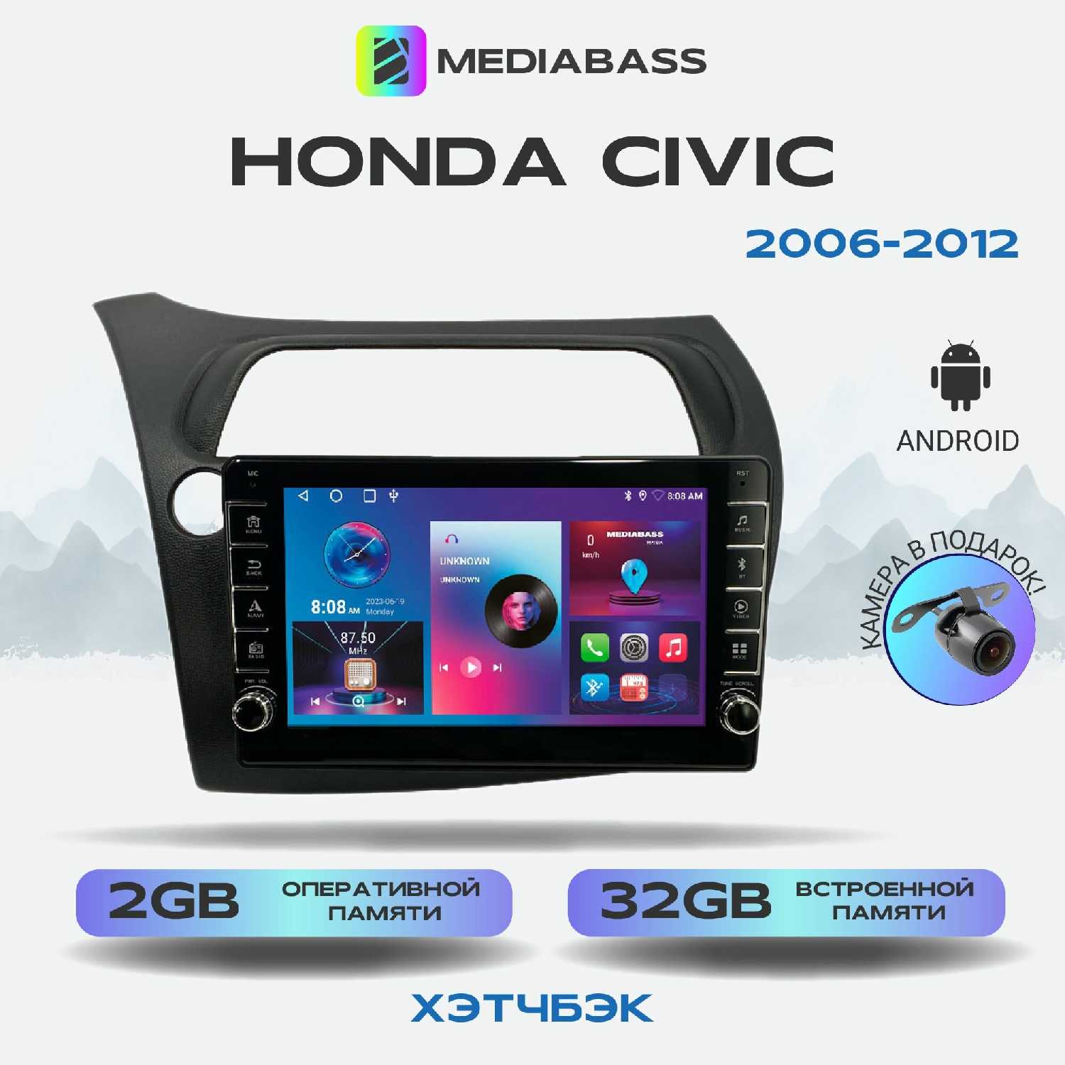 Магнитола Mediabass Honda Civic Хэтчбэк (Хонда Цивик хэтчбэк)