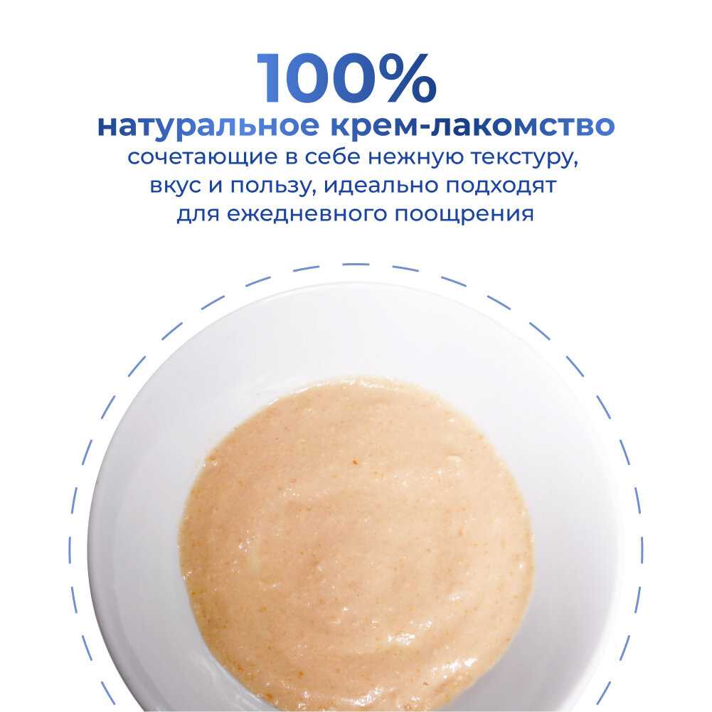 Jarvi крем-суп с филе курицы для кошек и котят (15 г) фотография 5
