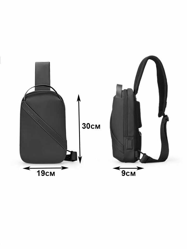 Рюкзак Mark Ryden городской однолямочный 5л для планшета 11