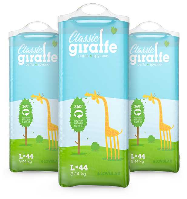 LOVULAR трусики Classic Giraffe L, 9-14 кг фотография 1