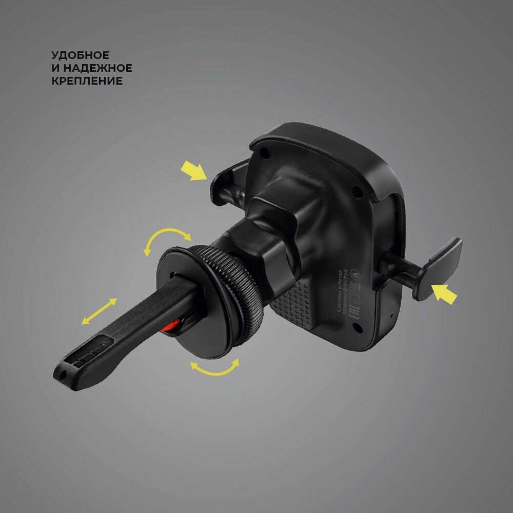 Автомобильный держатель Deppa Universal QI фотография 1